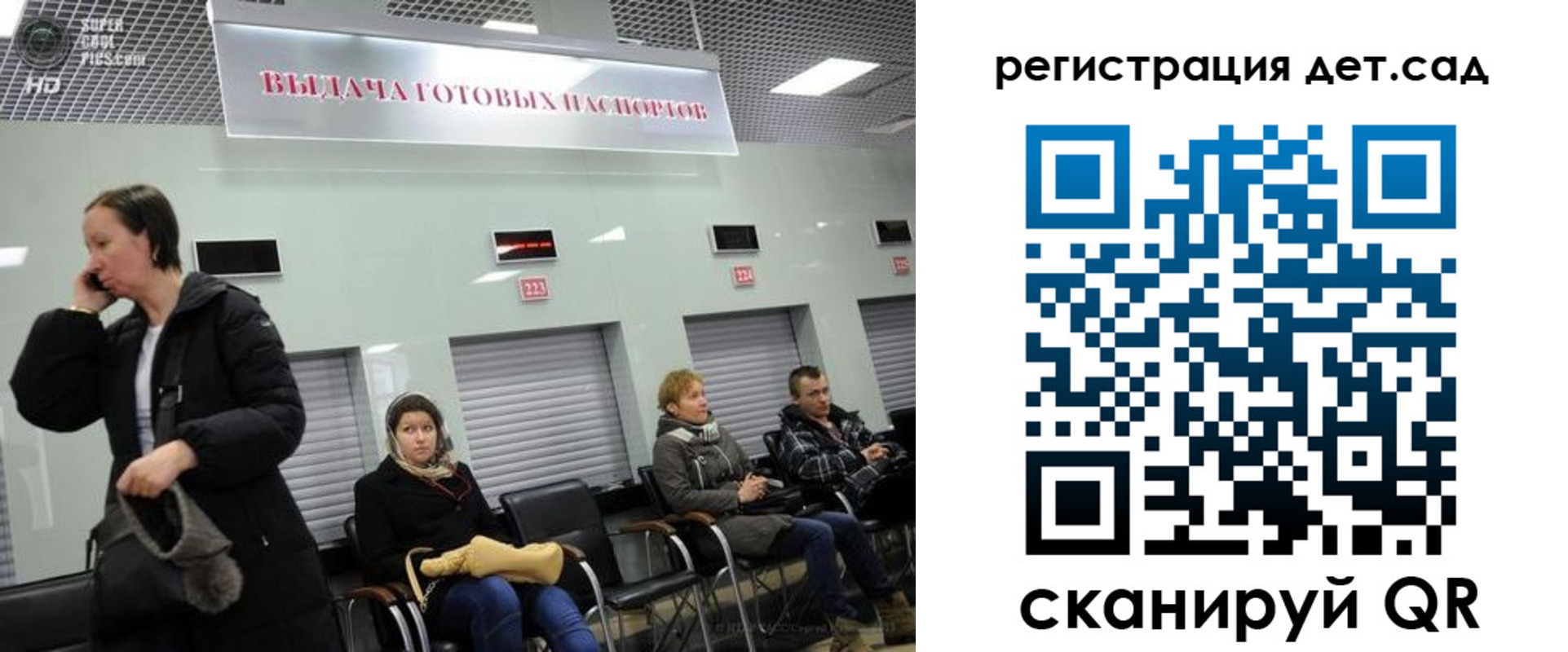 временная регистрация недорого в Славянске-на-Кубани