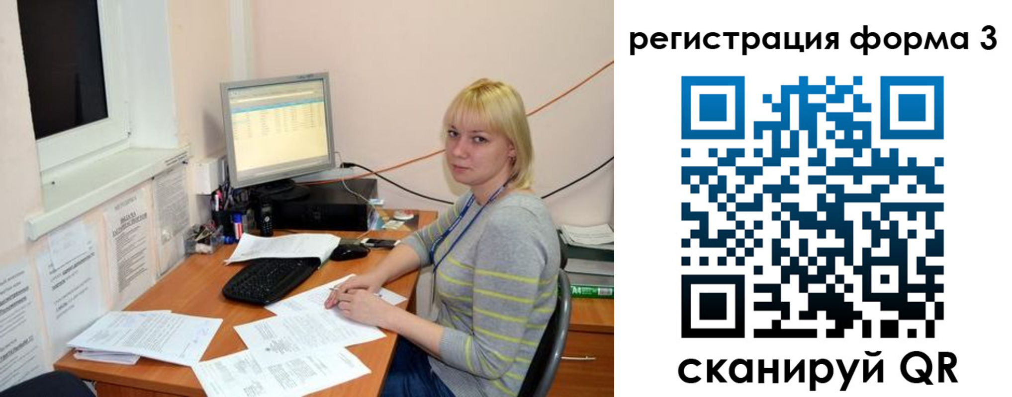 временная регистрация поиск в Славянске-на-Кубани