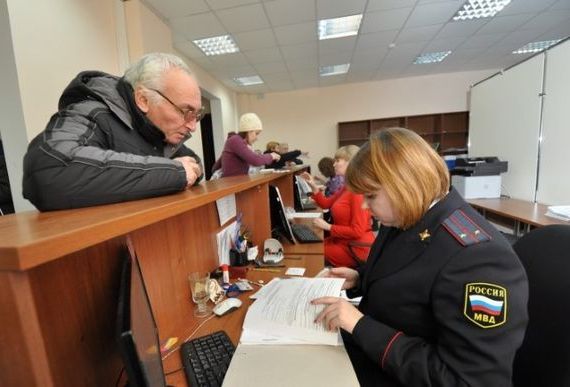 прописка в Славянске